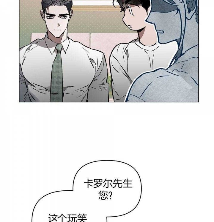 《确定关系(I+II季)》漫画最新章节第69话免费下拉式在线观看章节第【30】张图片