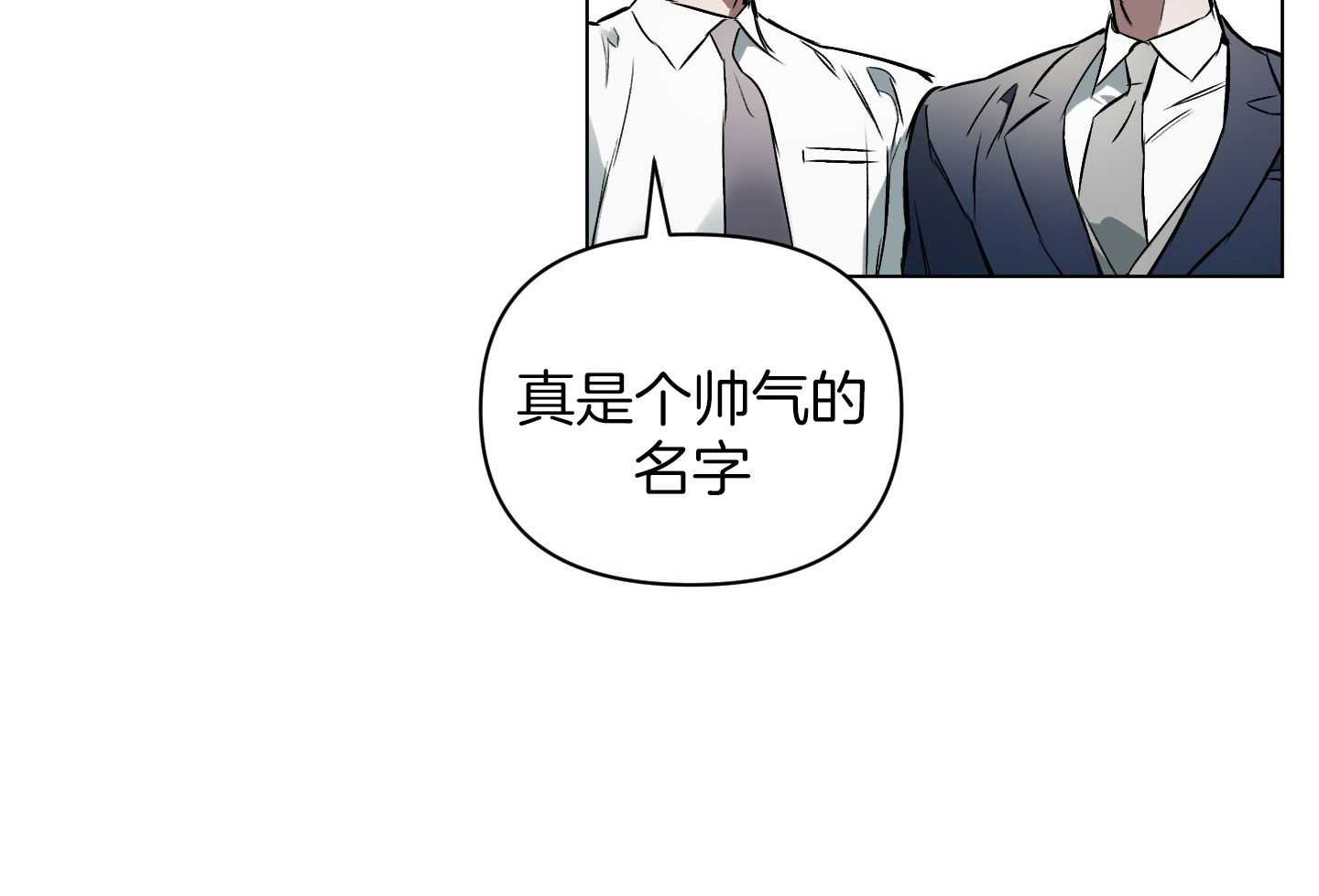 《确定关系(I+II季)》漫画最新章节第99话免费下拉式在线观看章节第【16】张图片