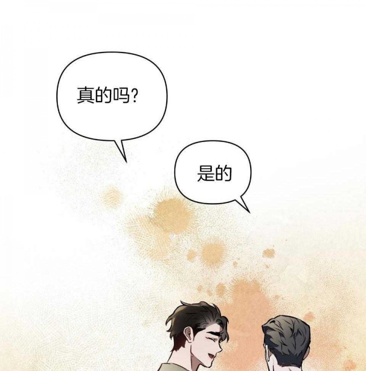 《确定关系(I+II季)》漫画最新章节第62话免费下拉式在线观看章节第【11】张图片