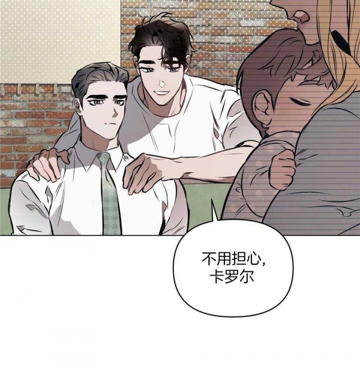 《确定关系(I+II季)》漫画最新章节第68话免费下拉式在线观看章节第【38】张图片