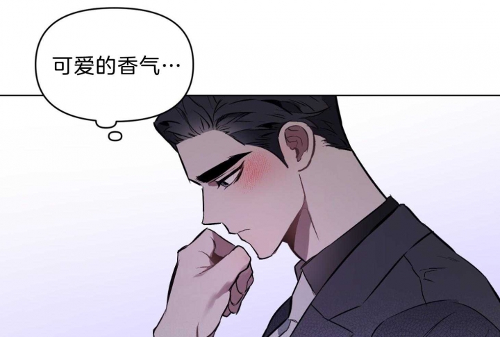 《确定关系(I+II季)》漫画最新章节第46话免费下拉式在线观看章节第【33】张图片