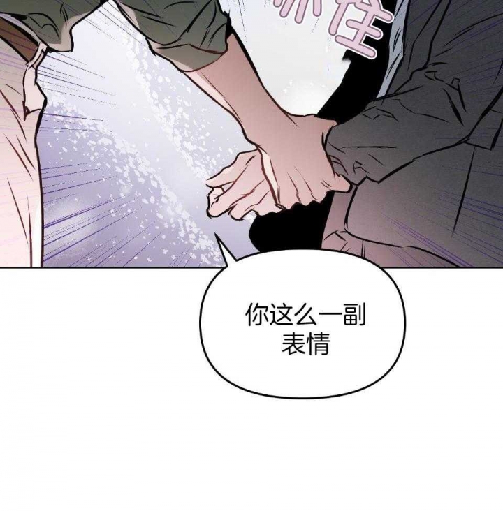 《确定关系(I+II季)》漫画最新章节第58话免费下拉式在线观看章节第【30】张图片