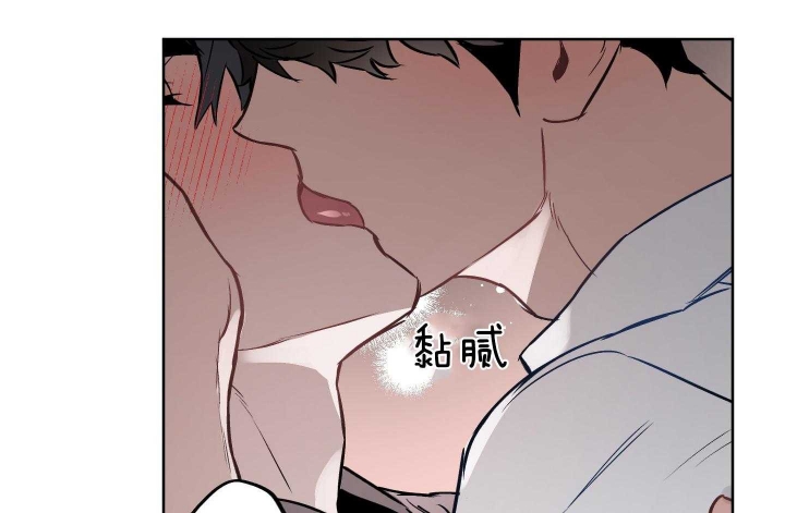 《确定关系(I+II季)》漫画最新章节第33话免费下拉式在线观看章节第【48】张图片