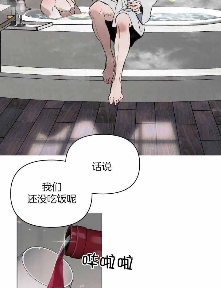 《确定关系(I+II季)》漫画最新章节第91话免费下拉式在线观看章节第【26】张图片