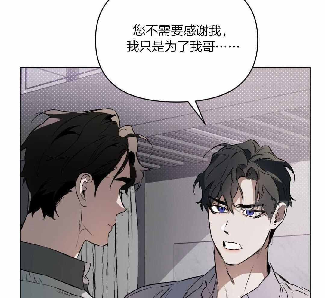 《确定关系(I+II季)》漫画最新章节第123话免费下拉式在线观看章节第【39】张图片