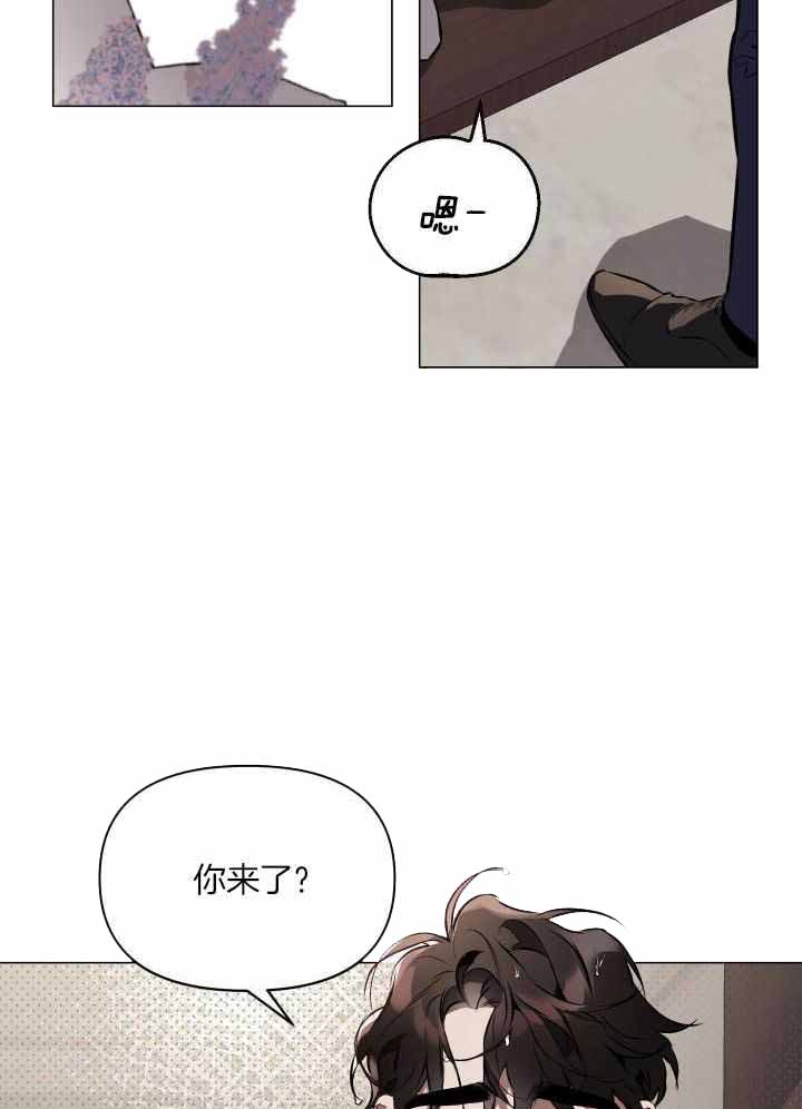 《确定关系(I+II季)》漫画最新章节第83话免费下拉式在线观看章节第【2】张图片