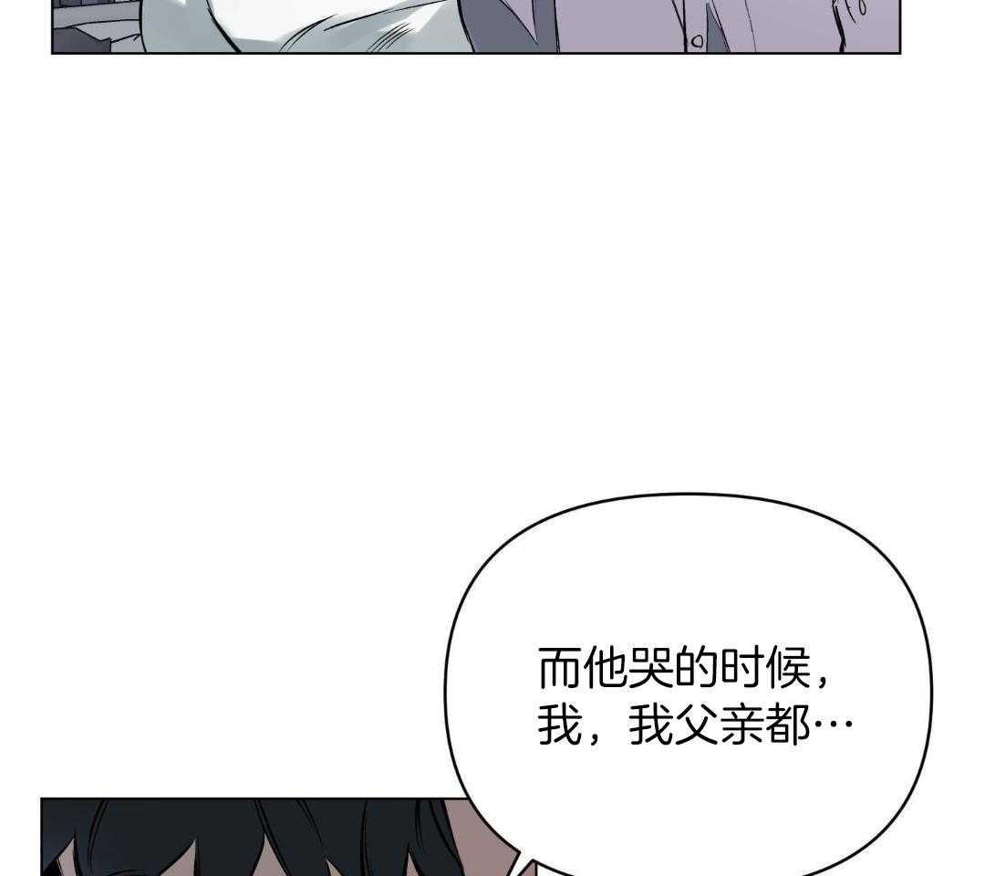 《确定关系(I+II季)》漫画最新章节第121话免费下拉式在线观看章节第【28】张图片