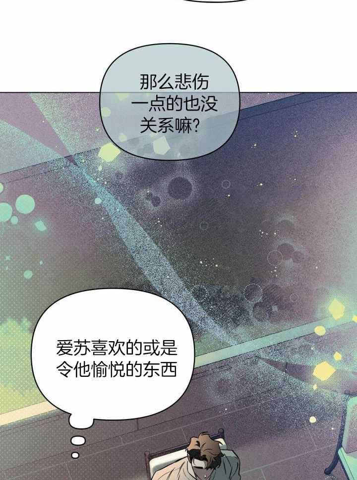 《确定关系(I+II季)》漫画最新章节第93话免费下拉式在线观看章节第【11】张图片