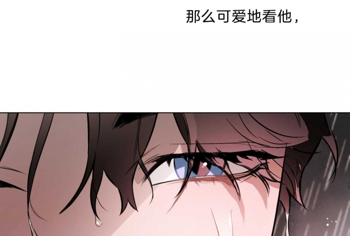 《确定关系(I+II季)》漫画最新章节第46话免费下拉式在线观看章节第【11】张图片