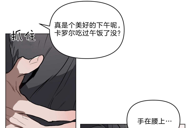 《确定关系(I+II季)》漫画最新章节第39话免费下拉式在线观看章节第【52】张图片