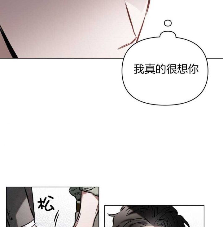 《确定关系(I+II季)》漫画最新章节第58话免费下拉式在线观看章节第【16】张图片