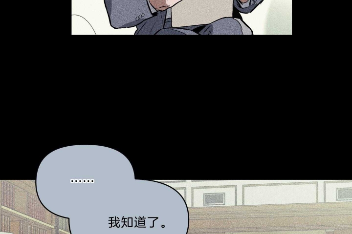 《确定关系(I+II季)》漫画最新章节第39话免费下拉式在线观看章节第【13】张图片