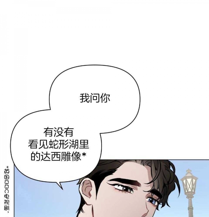 《确定关系(I+II季)》漫画最新章节第63话免费下拉式在线观看章节第【3】张图片