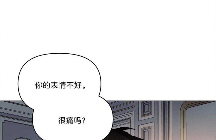 《确定关系(I+II季)》漫画最新章节第29话免费下拉式在线观看章节第【17】张图片