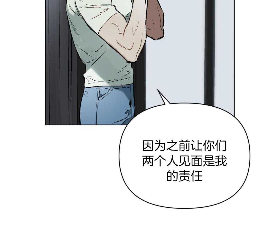 《确定关系(I+II季)》漫画最新章节第120话免费下拉式在线观看章节第【7】张图片