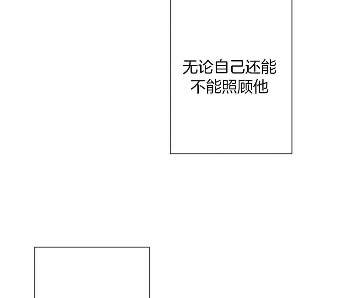 《确定关系(I+II季)》漫画最新章节第126话免费下拉式在线观看章节第【55】张图片
