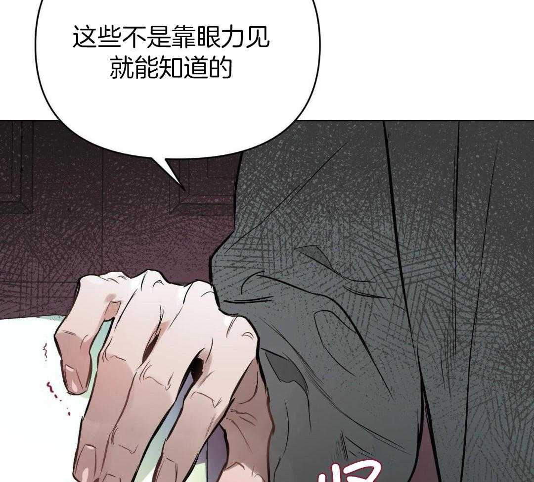 《确定关系(I+II季)》漫画最新章节第121话免费下拉式在线观看章节第【47】张图片