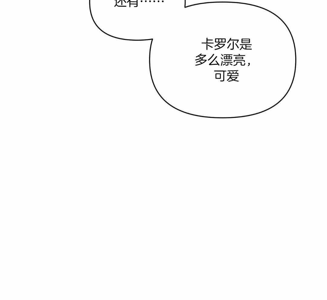 《确定关系(I+II季)》漫画最新章节第123话免费下拉式在线观看章节第【48】张图片