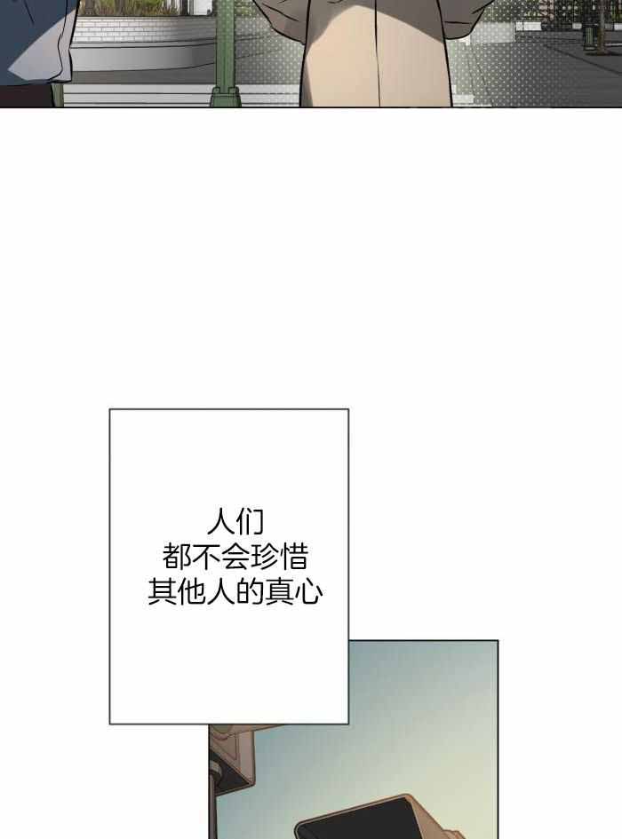 《确定关系(I+II季)》漫画最新章节第111话免费下拉式在线观看章节第【4】张图片