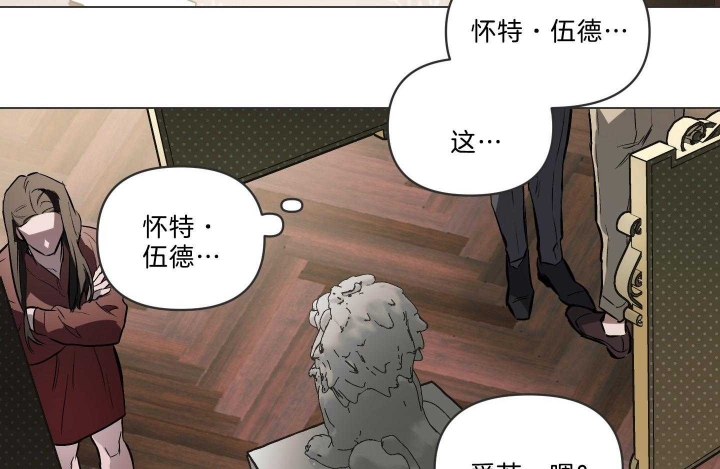 《确定关系(I+II季)》漫画最新章节第43话免费下拉式在线观看章节第【11】张图片