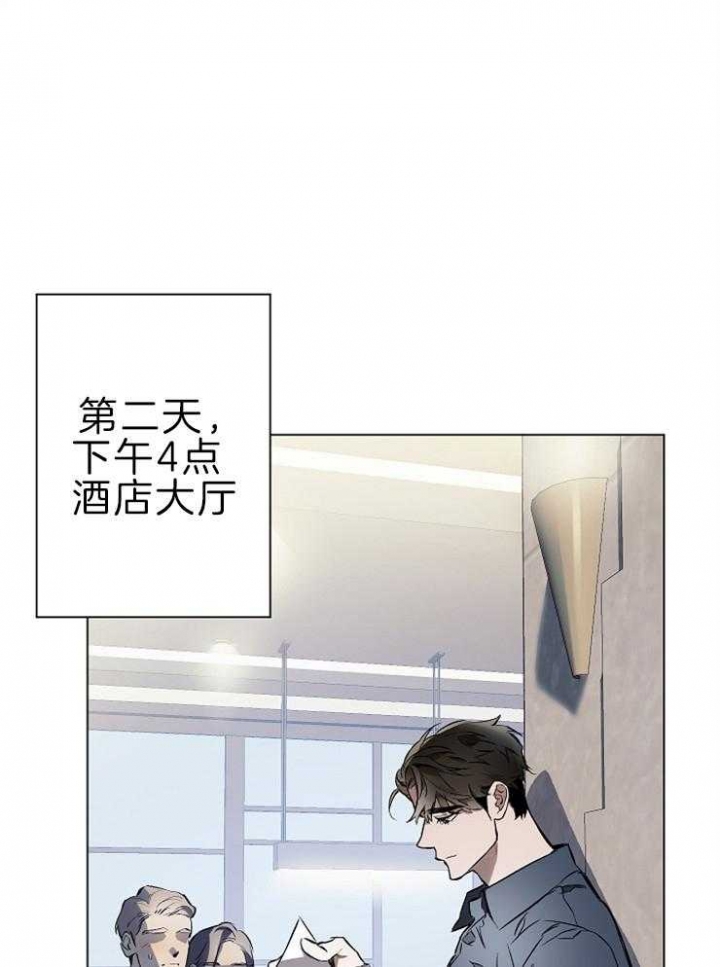 《确定关系(I+II季)》漫画最新章节第13话免费下拉式在线观看章节第【1】张图片