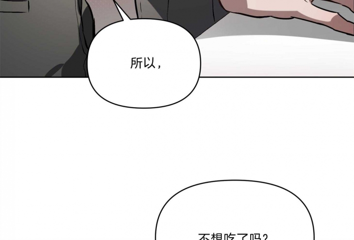 《确定关系(I+II季)》漫画最新章节第34话免费下拉式在线观看章节第【18】张图片