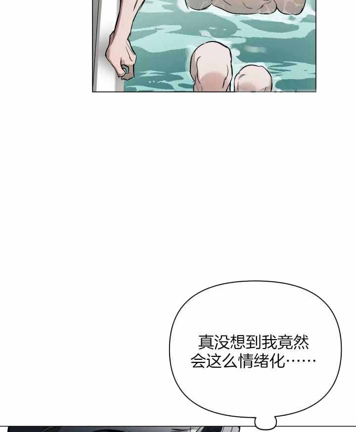 《确定关系(I+II季)》漫画最新章节第91话免费下拉式在线观看章节第【34】张图片