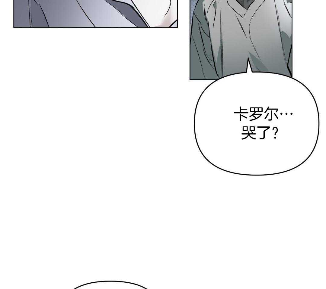 《确定关系(I+II季)》漫画最新章节第121话免费下拉式在线观看章节第【30】张图片