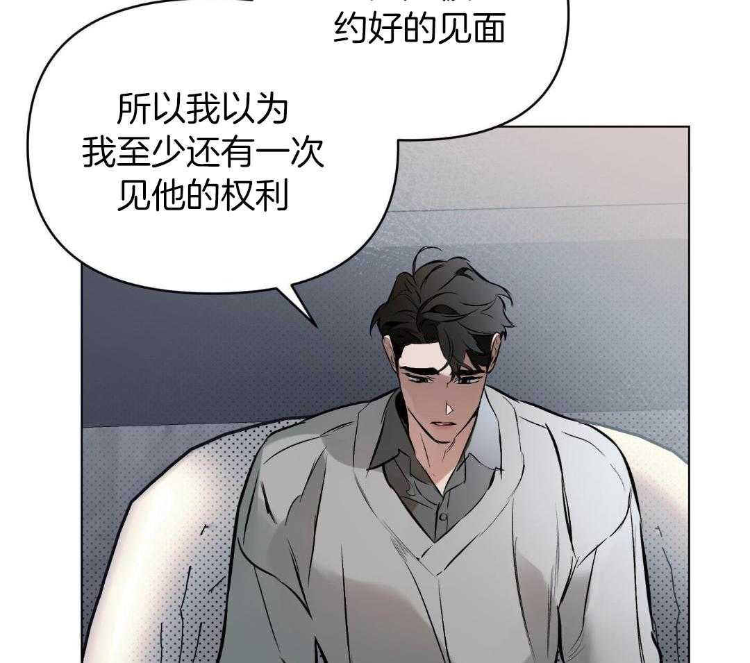 《确定关系(I+II季)》漫画最新章节第121话免费下拉式在线观看章节第【6】张图片