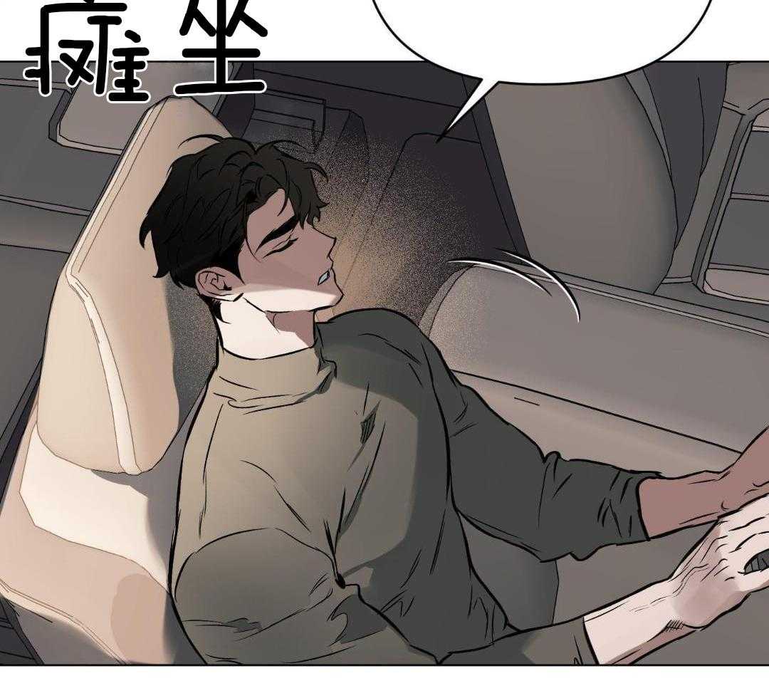 《确定关系(I+II季)》漫画最新章节第119话免费下拉式在线观看章节第【14】张图片