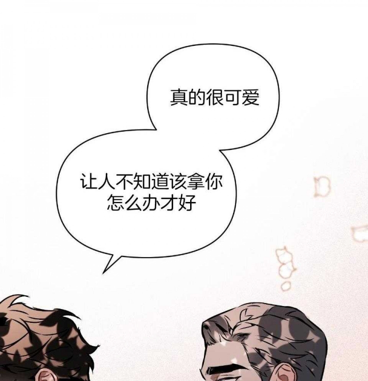 《确定关系(I+II季)》漫画最新章节第63话免费下拉式在线观看章节第【30】张图片