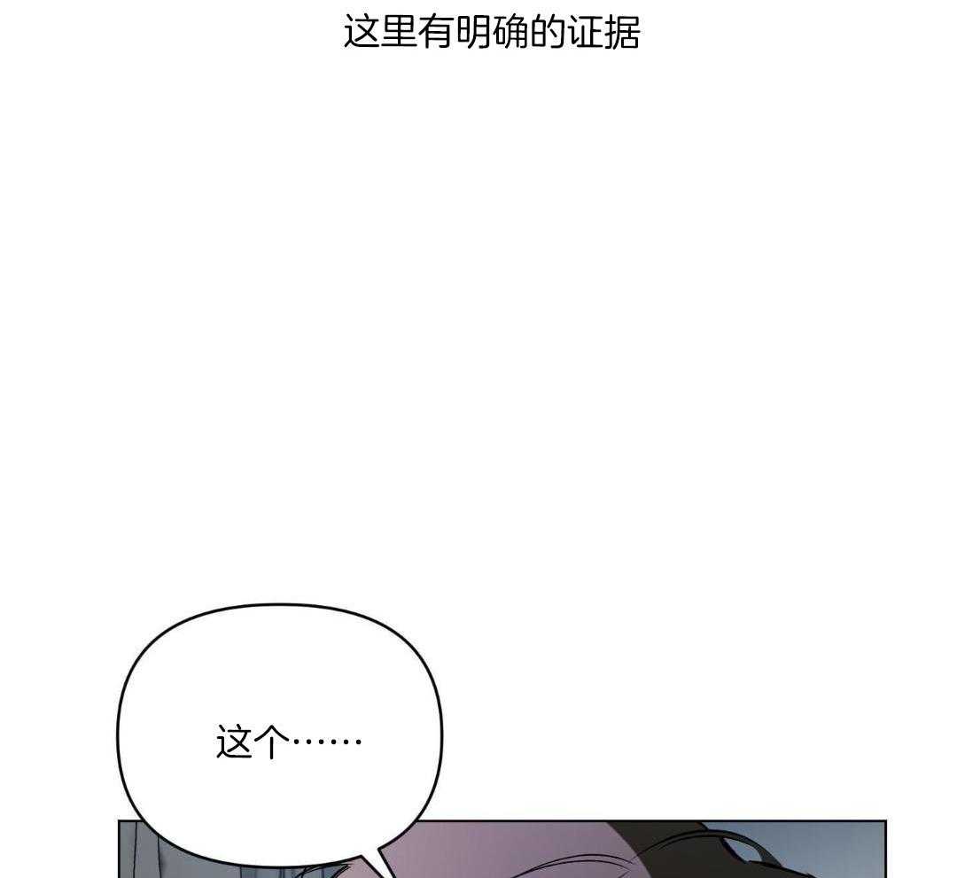 《确定关系(I+II季)》漫画最新章节第123话免费下拉式在线观看章节第【27】张图片