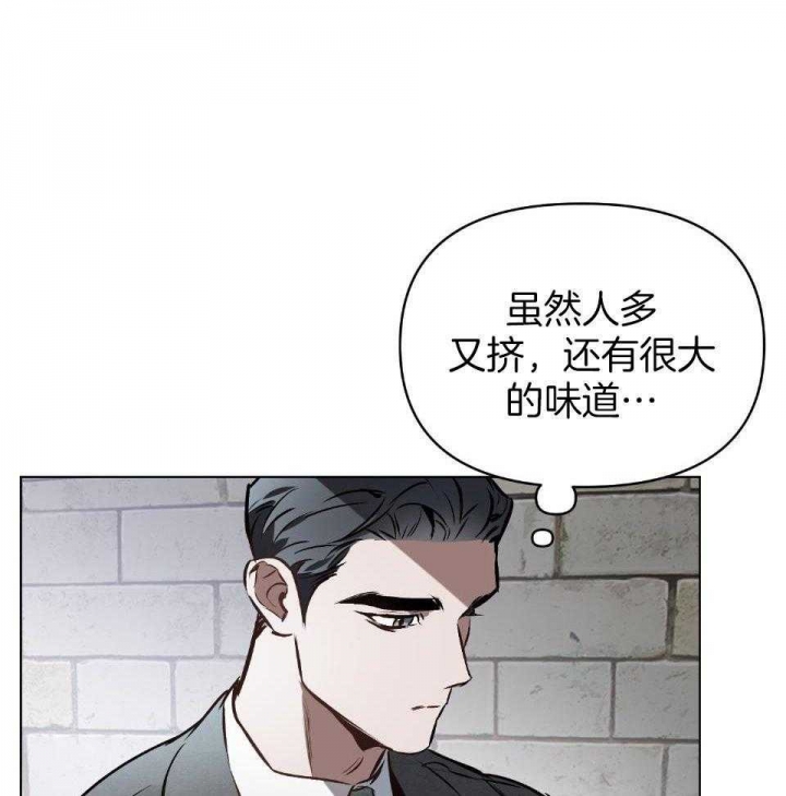 《确定关系(I+II季)》漫画最新章节第62话免费下拉式在线观看章节第【1】张图片