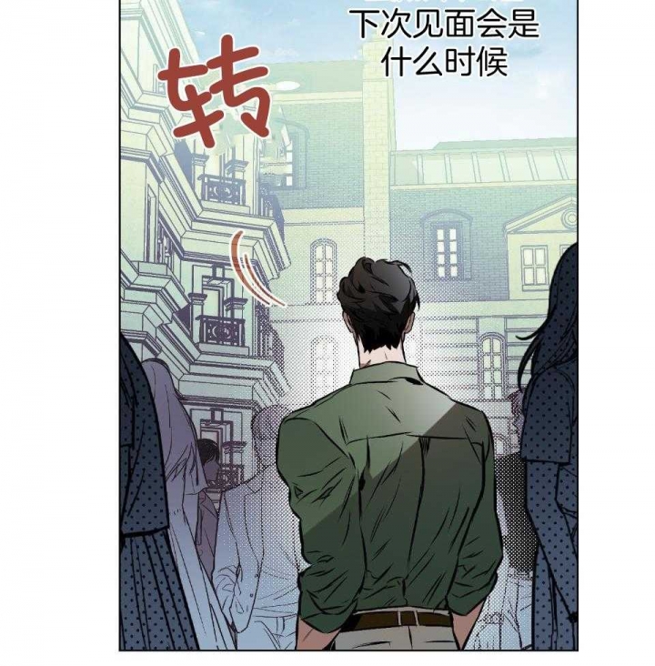 《确定关系(I+II季)》漫画最新章节第58话免费下拉式在线观看章节第【20】张图片