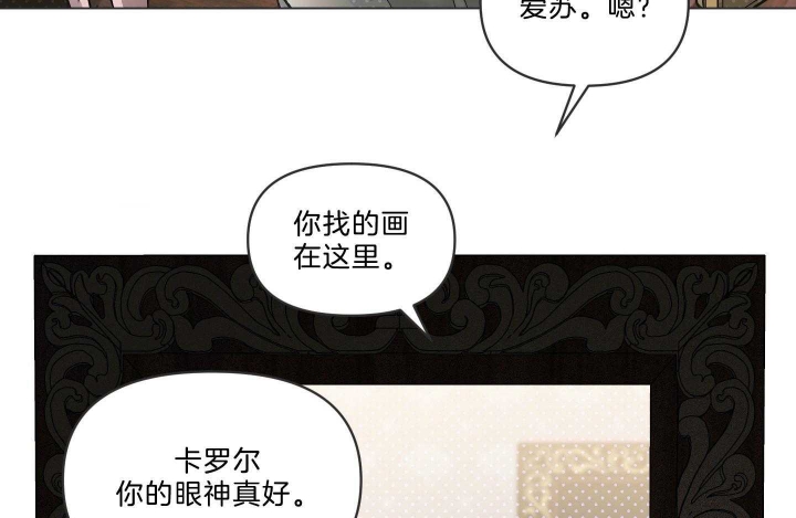 《确定关系(I+II季)》漫画最新章节第43话免费下拉式在线观看章节第【12】张图片