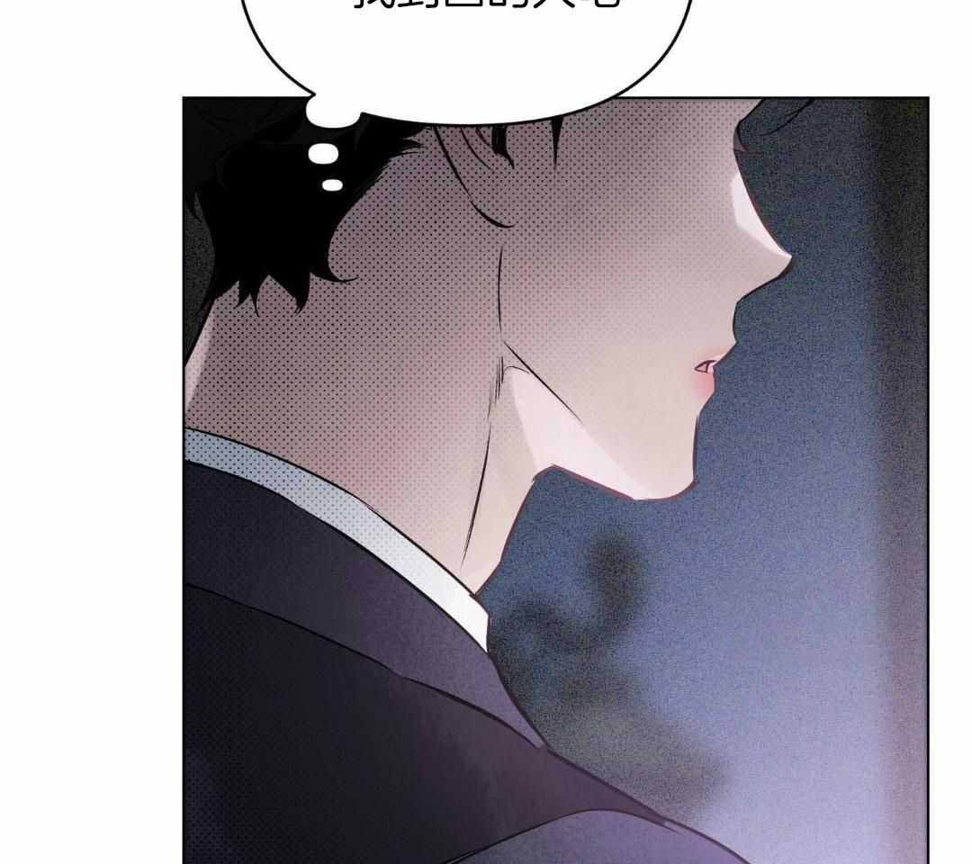 《确定关系(I+II季)》漫画最新章节第126话免费下拉式在线观看章节第【40】张图片