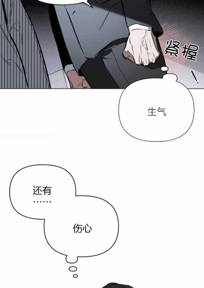 《确定关系(I+II季)》漫画最新章节第103话免费下拉式在线观看章节第【34】张图片