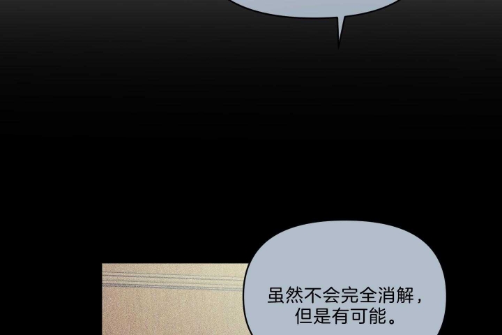 《确定关系(I+II季)》漫画最新章节第39话免费下拉式在线观看章节第【11】张图片