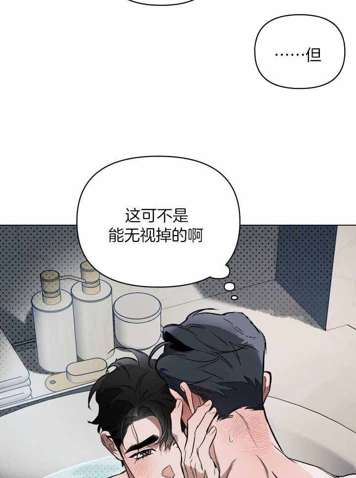 《确定关系(I+II季)》漫画最新章节第92话免费下拉式在线观看章节第【10】张图片