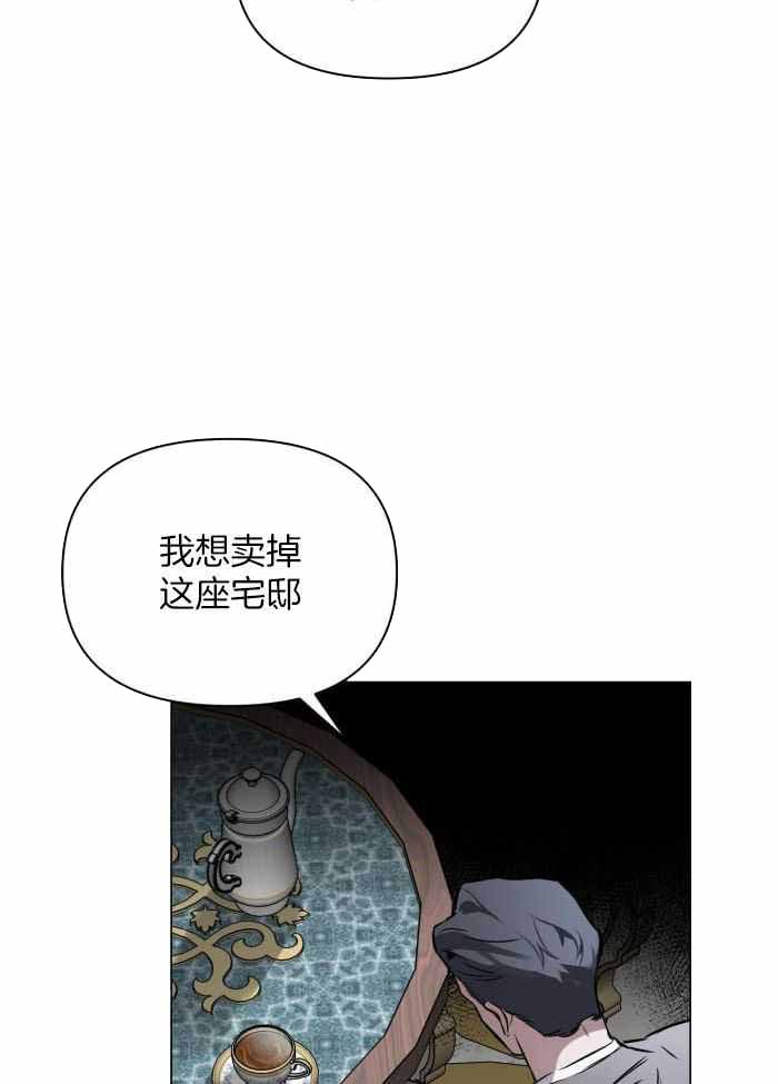 《确定关系(I+II季)》漫画最新章节第107话免费下拉式在线观看章节第【23】张图片