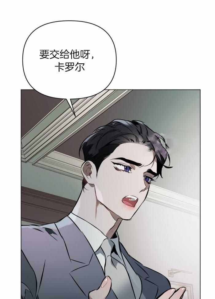 《确定关系(I+II季)》漫画最新章节第109话免费下拉式在线观看章节第【20】张图片