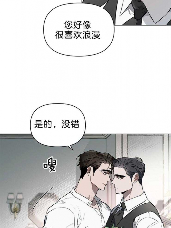 《确定关系(I+II季)》漫画最新章节第22话免费下拉式在线观看章节第【18】张图片