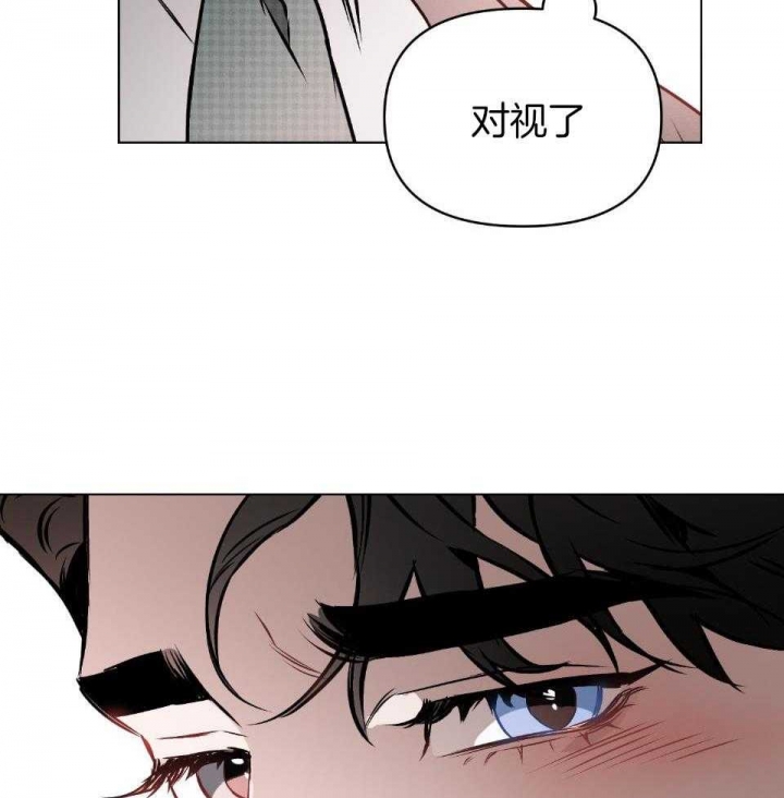 《确定关系(I+II季)》漫画最新章节第58话免费下拉式在线观看章节第【27】张图片