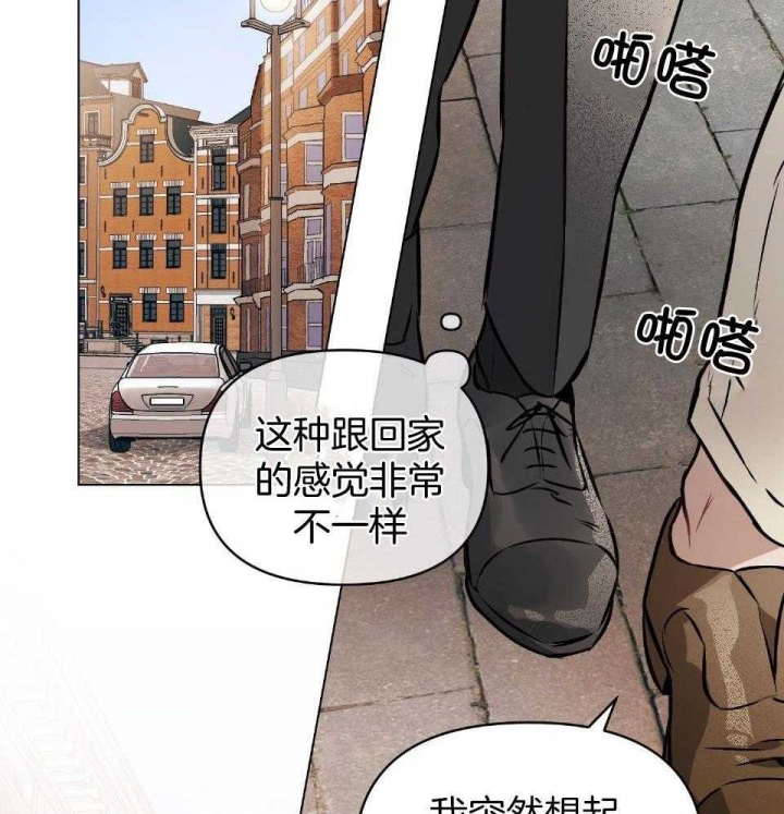 《确定关系(I+II季)》漫画最新章节第63话免费下拉式在线观看章节第【18】张图片