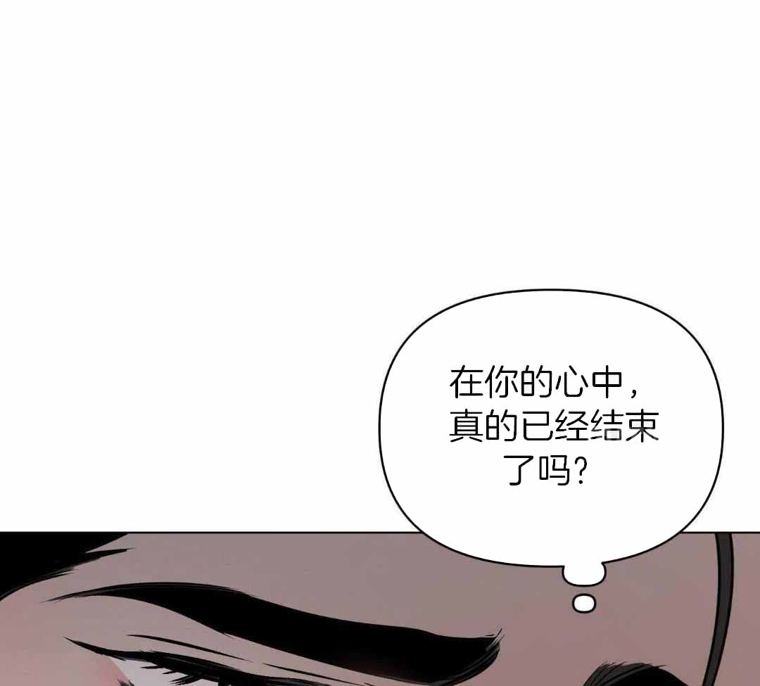 《确定关系(I+II季)》漫画最新章节第126话免费下拉式在线观看章节第【22】张图片