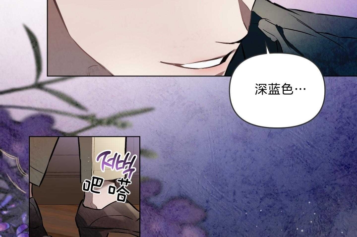 《确定关系(I+II季)》漫画最新章节第43话免费下拉式在线观看章节第【56】张图片