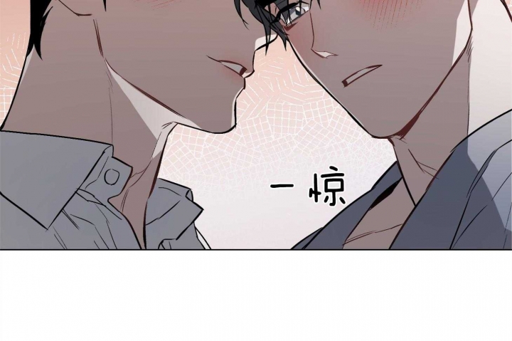 《确定关系(I+II季)》漫画最新章节第30话免费下拉式在线观看章节第【14】张图片