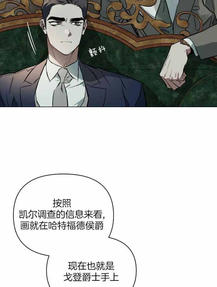 《确定关系(I+II季)》漫画最新章节第97话免费下拉式在线观看章节第【4】张图片