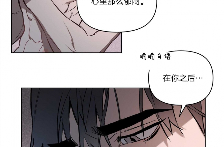 《确定关系(I+II季)》漫画最新章节第28话免费下拉式在线观看章节第【13】张图片