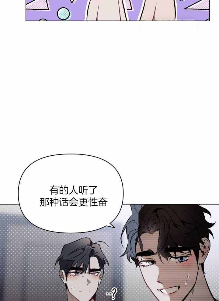 《确定关系(I+II季)》漫画最新章节第90话免费下拉式在线观看章节第【12】张图片